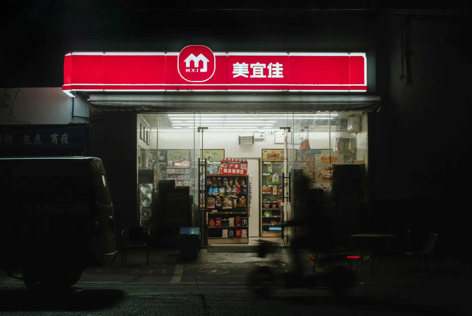 精密传动设备选型指南：谐波减速机与RV减速机性能对比分析